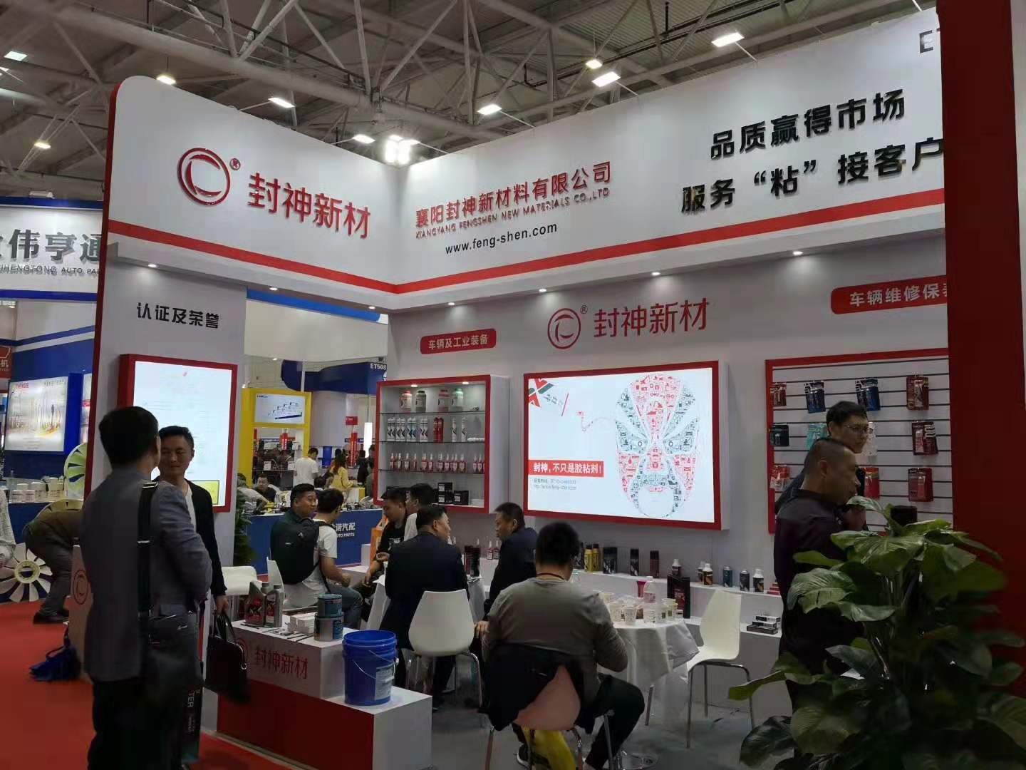 2019年全國(guó)濟(jì)南汽車(chē)配件交易會(huì) 完滿(mǎn)落幕