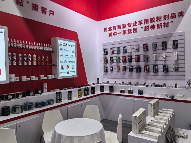 第34屆中國(guó)國(guó)際汽車(chē)服務(wù)用品及設(shè)備展覽會(huì)暨第2屆中國(guó)國(guó)際新能源汽車(chē)供應(yīng)鏈大會(huì)
